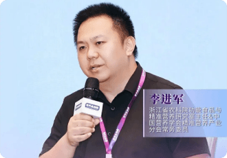 2025中国精准营养大会，李进军解读“产品+服务”精准营养代谢修复新趋势